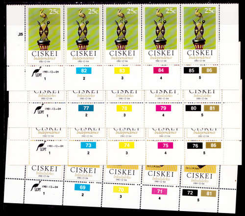 CISKEI 1981, 4 Dec, Independence, set controls, MNH, CV R 50.00, view scans