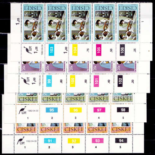 CISKEI 1982, 30 April. Cecilia Makiwane, set controls, MNH, CV R 50.00, view scans