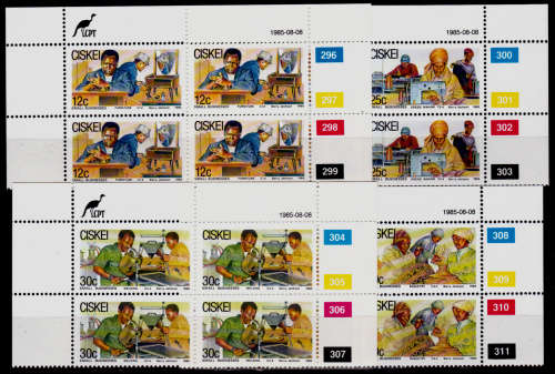 CISKEI 1985, 8 Aug. Small Businesses, set controls, MNH, CV R 40.00, view scans
