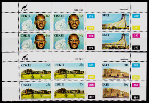 CISKEI 1986, 4 Dec. 5th Anniv of Independence, set controls, MNH, CV R 40.00 view scans