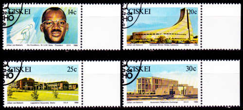 CISKEI 1986, 4 Dec. 5th Anniv of Independence, set, CTO, CV R ?? view scans