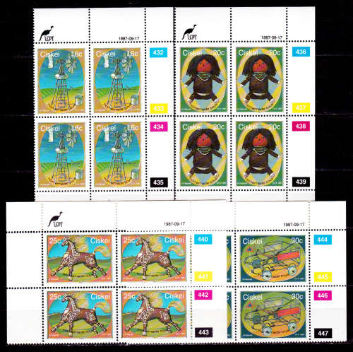 CISKEI 1987, 17 Sept. Homemade Toys, set controls, MNH, CV R 40.00, view scans