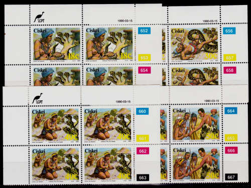 CISKEI 1990, 15 March. Folklore - Makanda Mahlanu, set controls, MNH, CV R 50.00, view scans