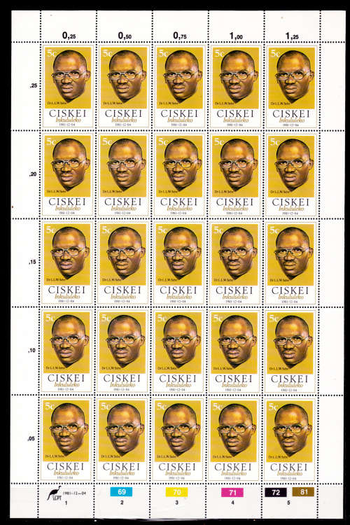 CISKEI 1981, 4 Dec, Independence, set full sheets, MNH, CV R 250.00, view scans