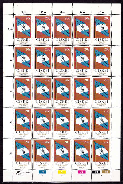 CISKEI 1981, 4 Dec, Independence, set full sheets, MNH, CV R 250.00, view scans
