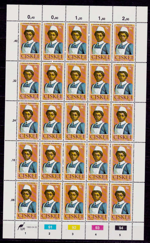 CISKEI 1982, 30 April. Cecilia Makiwane, set full sheets, MNH, CV R 250.00, view scans