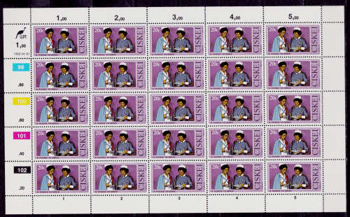 CISKEI 1982, 30 April. Cecilia Makiwane, set full sheets, MNH, CV R 250.00, view scans