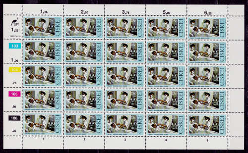 CISKEI 1982, 30 April. Cecilia Makiwane, set full sheets, MNH, CV R 250.00, view scans