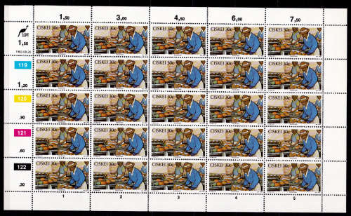 CISKEI 1982, 20 Aug. Pineapple Industry, set full sheets, MNH CV R 250.00, view scans