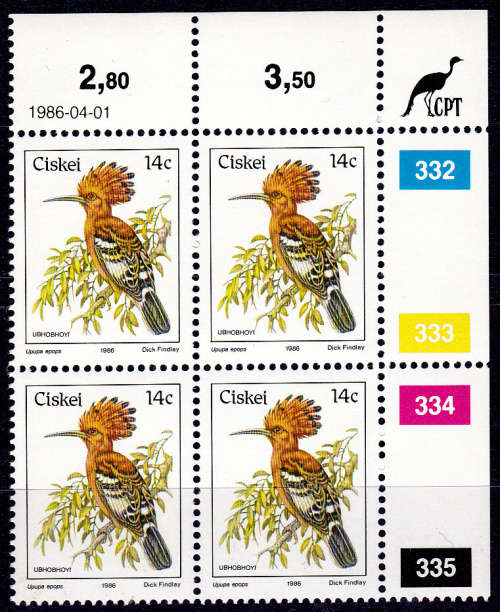 CISKEI 1986, 1 April. Birds - African Hoopoe, single control, MNH, CV R 4.00, view scans