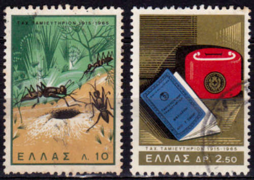 GREECE 1965, 30 Nov. 50th ANNIV POSTAL SAVINGS BANK, set, UH, CV +/-R 15.00 view scans