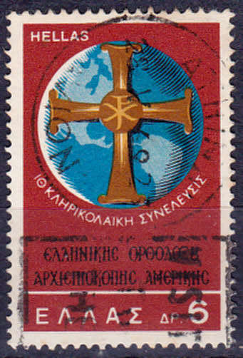 GREECE 1968, 11 July. PRIEST CONGRESS, single, UH, CV +/-R 10.00 view scans