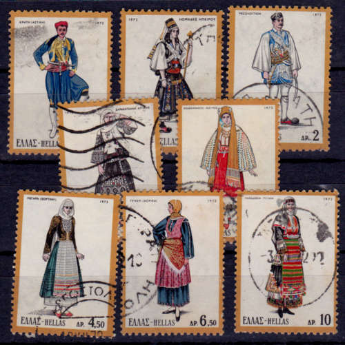 GREECE 1972, 1 March. FOLK COSTUMES, set, UH, CV +/-R 50.00 view scans