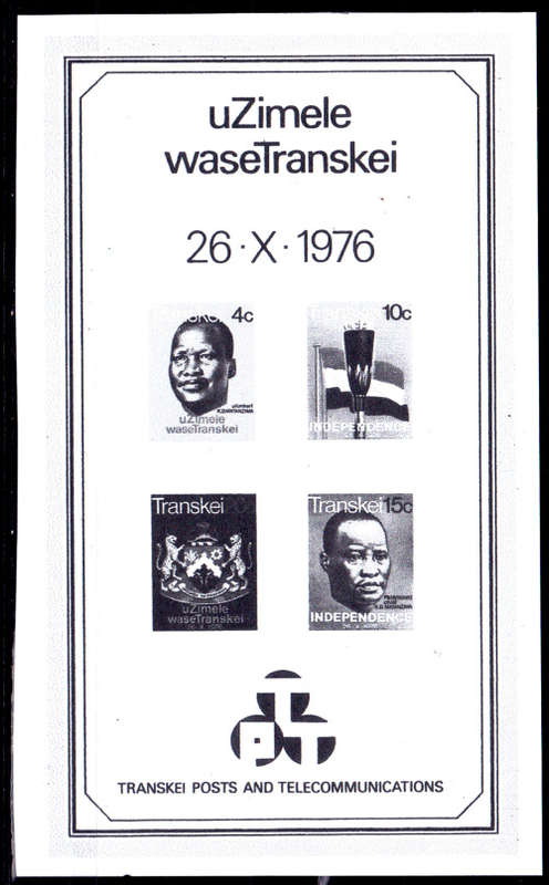 TRANSKEI 1976, 26 Oct. INDEPENDENCE, INTRODUCTION, mini sheet, MNH, CV R ??.00 view scans