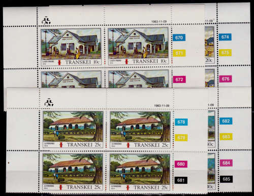 TRANSKEI 1983, 9 Nov. TRANSKEI POST OFFICES, 1st ISSUE, set controls, MNH, CV R 40.00 view scans