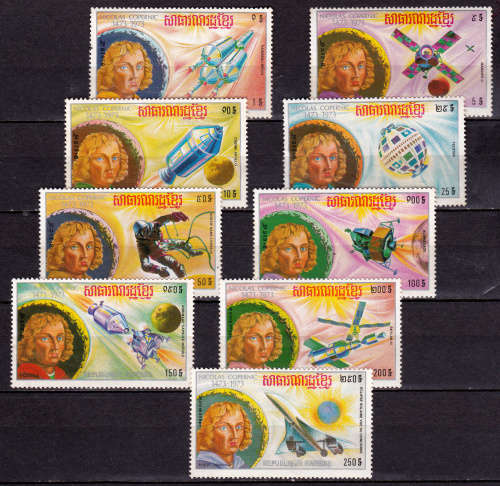 CAMBODIA 1974, 10 Sept. 500th ANNIV BIRTH N COPERNICUS, set, MNH, CV +/-R 730.00 view scans