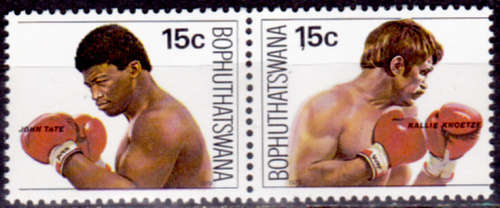 BOPHUTHATSWANA 1979, 2 June. KNOETZE-TATE BOXING MATCH, set, MNH, CV R 5.00 view scans