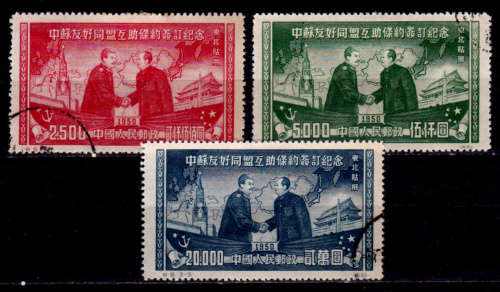 NORTHEAST CHINA 1950, 1 Dec. SINO, set, UH, CV+/- R 1,320.00, view scans