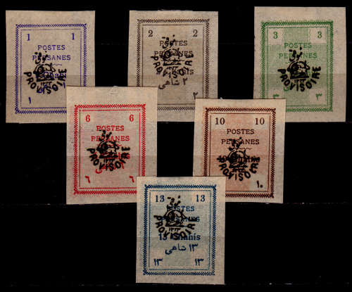 PERSIA 1906, April. POSTAGE STAMPS FOR TABRIZ, set, MH, CV+/- R 1,800.00, view scans