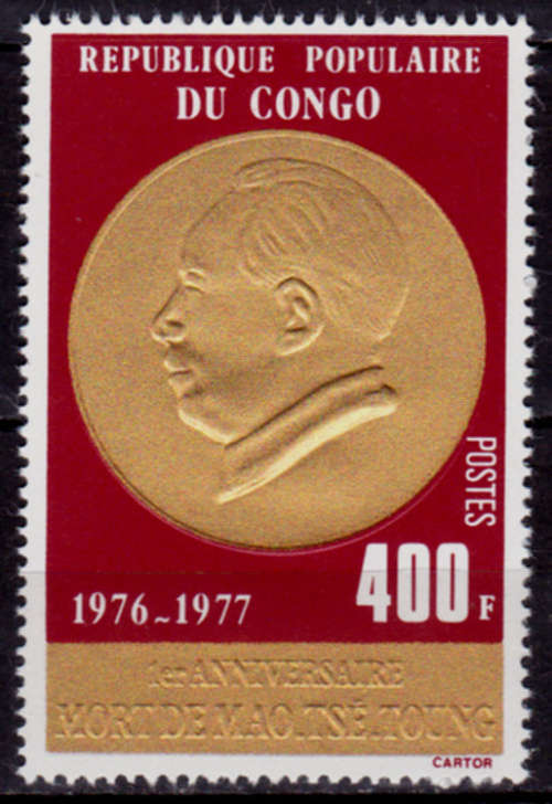 CONGO REP 1977, 9 Sept. 1st ANNIV DEATH M TSE-TUNG, single, MH, CV +/-R 142.00 view scans