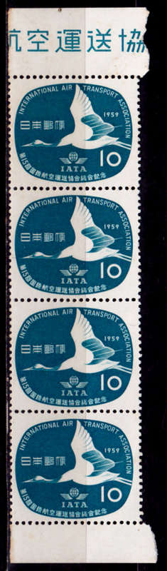 JAPAN 1959, 12 Oct, 15th IATA MEETING, TOKYO, single strip, MNH, CV +/-R 40.00 view scans
