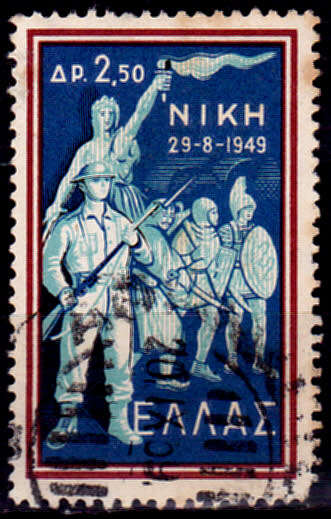 GREECE 1959, 29 Aug. 10th ANNIV ENDING GUERILLA WAR, single, UH, CV+/- R 10.00, view scans