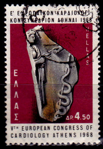 GREECE 1968, 8 Sept. EUROPEAN CARDIOLOGICAL CONGRESS, single, UH, CV+/- R 20.00, view scans