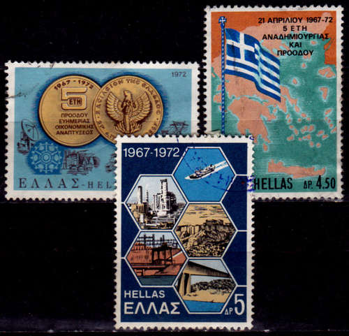 GREECE 1972, 21 April. 5th ANNIV REVOLUTION OF 1967, set, UH, CV+/- R 25.00, view scans