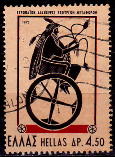 GREECE 1973, 22 Oct. EUROPEAN MINISTER OF TRANSPORTATION, single, UH, CV+/- R 10.00, view scans