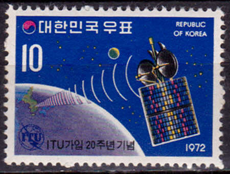 SOUTH KOREA 1972, 31 Jan.20th ANNIV KOREA`S ITU, single, MNH, CV +/-R 20.00 view scans