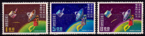 TAIWAN 1969, 28 Dec. INAUG SATELLITE EARTH STATION, set, MNH, CV +/-R 70.00 view scans