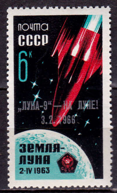 USSR 1966, 5 Feb. LANDING OF LUNA-9, single, MNH, CV +/-R 75.00 view scans