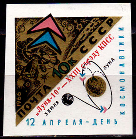 USSR 1966, 8 April. LAUNCHING OF LUNA-10, single, MNH, CV +/-R 50.00 view scans