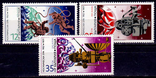 BULGARIA 1977, 14 Oct. 20th ANNIV EARTH SATELLITE AIRMAIL, set, MNH, CV +/-R 45.00 view scans