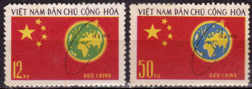 NORTH VIETNAM 1971, 15 April. SATELLITE LAUNCH, set, MNH, CV +/-R 40.00 view scans