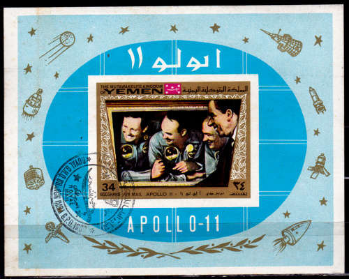 YEMEN KINGDOM 1969, 1 Oct. 1st MANNED MOON LANDING - AIRMAIL, m/sheet, UNH, CV +/-R 80.00 view scans