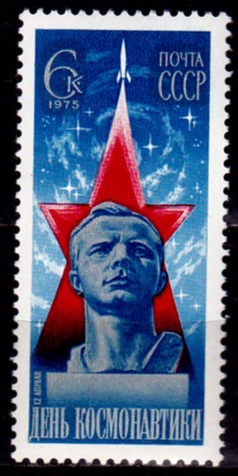 USSR 1975, 28 March. COSMONAUTICS DAY, single, MNH, CV +/-R 5.00 view scans