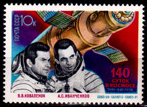 USSR 1978, 20 Dec. SPACE RESEARCH, single, MNH, CV +/-R 5.00 view scans