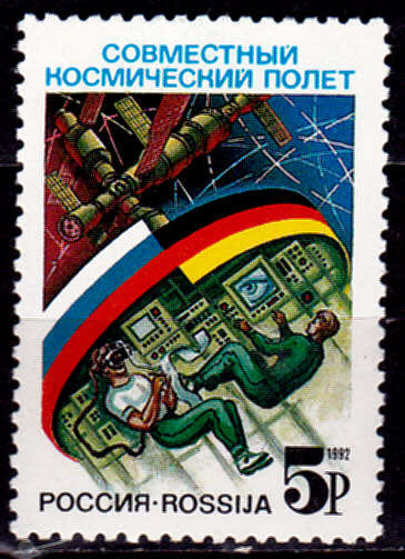RUSSIA 1992, 17 March. RUSSIAN-GERMAN JOINT SPACE FLIGHT, single, MNH, CV +/-R 5.00 view scans