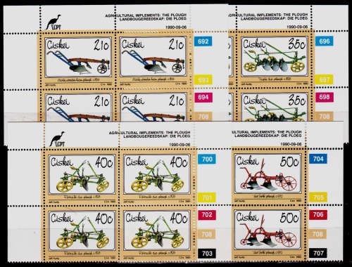 CISKEI 1990, 6 Sept. AGRICULTURAL IMPLEMENTS, set, MNH, CV R 50.00, view scans