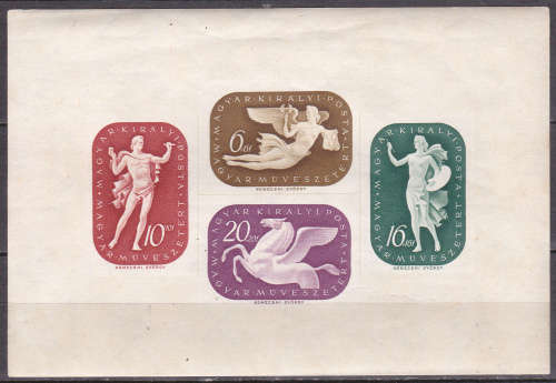 HUNGARY 1941, 5 Jan. ARTIST`S RELIEF FOUNDATION, minisheet, MNH, +/-R 110.00, view scans