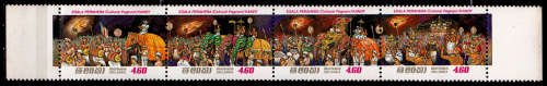 SRI LANKA 1984, 11 Aug. ESALA PERAHERA, strip, MNH CV +/-R 110.00 view scans