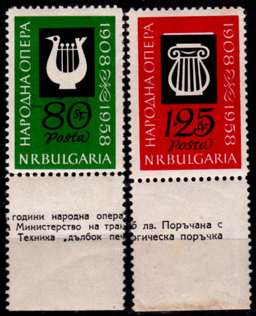 BULGARIA 1960, 23 Feb. 50th ANNIV STATE OPERA, set, MH, CV +/-R 35.00 view scans