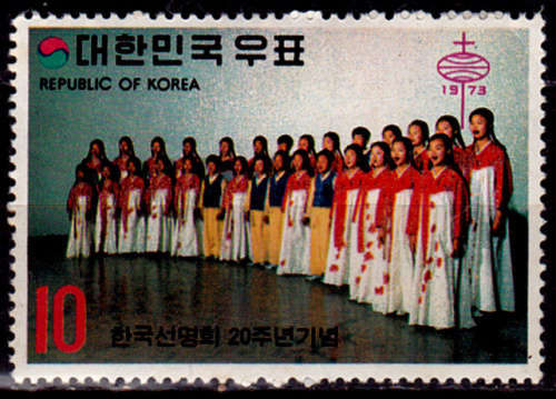 SOUTH KOREA 1973, 25 June. 20th ANNIV WVI, single, MH, CV +/-R 20.00 view scans