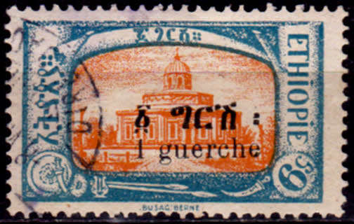 ETHIOPIA 1927, 5 May. LOCAL MOTIFS, 1919 - 6G SURCHARGED, single, UH, CV +/- R 870.00, view scans