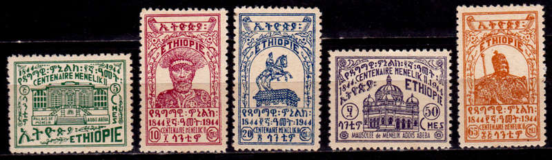 ETHIOPIA 1943, 31 Dec. 100th ANNIV BIRTH EMPEROR MENELIK II, set, MNH, CV +/- R 400.00, view scans
