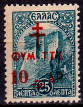 GREECE 1942, 1 Dec. POSTAGE STAMPS O/P IN RED, single, MNH, CV +/-R 5.00 view scans