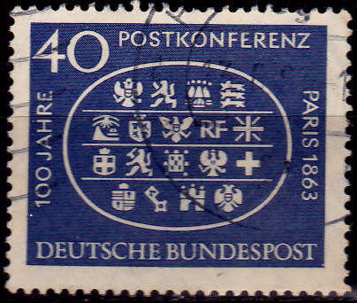 GERMANY 1963, 7 May. INTERNATIONAL MAIL CONFERENCE, single, UH, CV +/-R 10.00 view scans