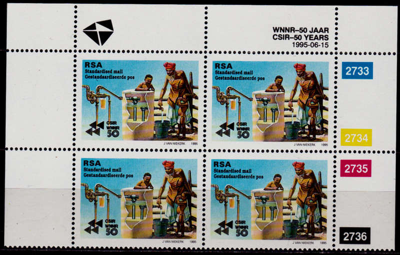 RSA 1995, 15 June. 50th ANNIV CSIR, control, MNH, CV R 60.00 view scans