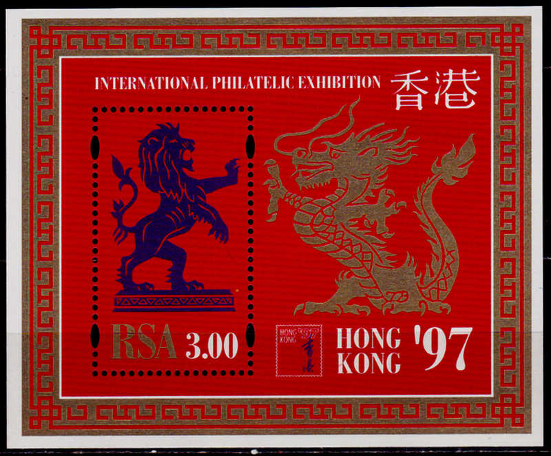 RSA 1997, 12 Feb. INTERNATIONAL STAMP EXHIBITION, minisheet, MNH, CV R 50.00 view scans